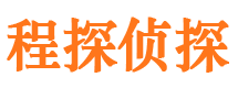 黄陵市侦探公司